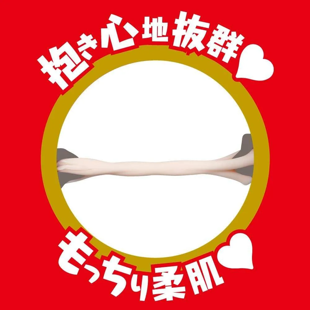 EXE - Japanese Real Hole Indecent Kojima Minami Onahole (Beige)