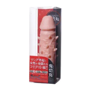 Fuji World - Onikirimaru Michinoku Real Sack Ogre Slayer Cock Sleeve (Beige)