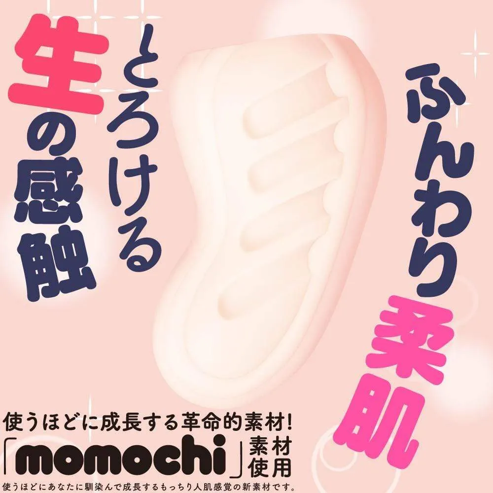 G Project - Hon Mono Onahole (Beige)