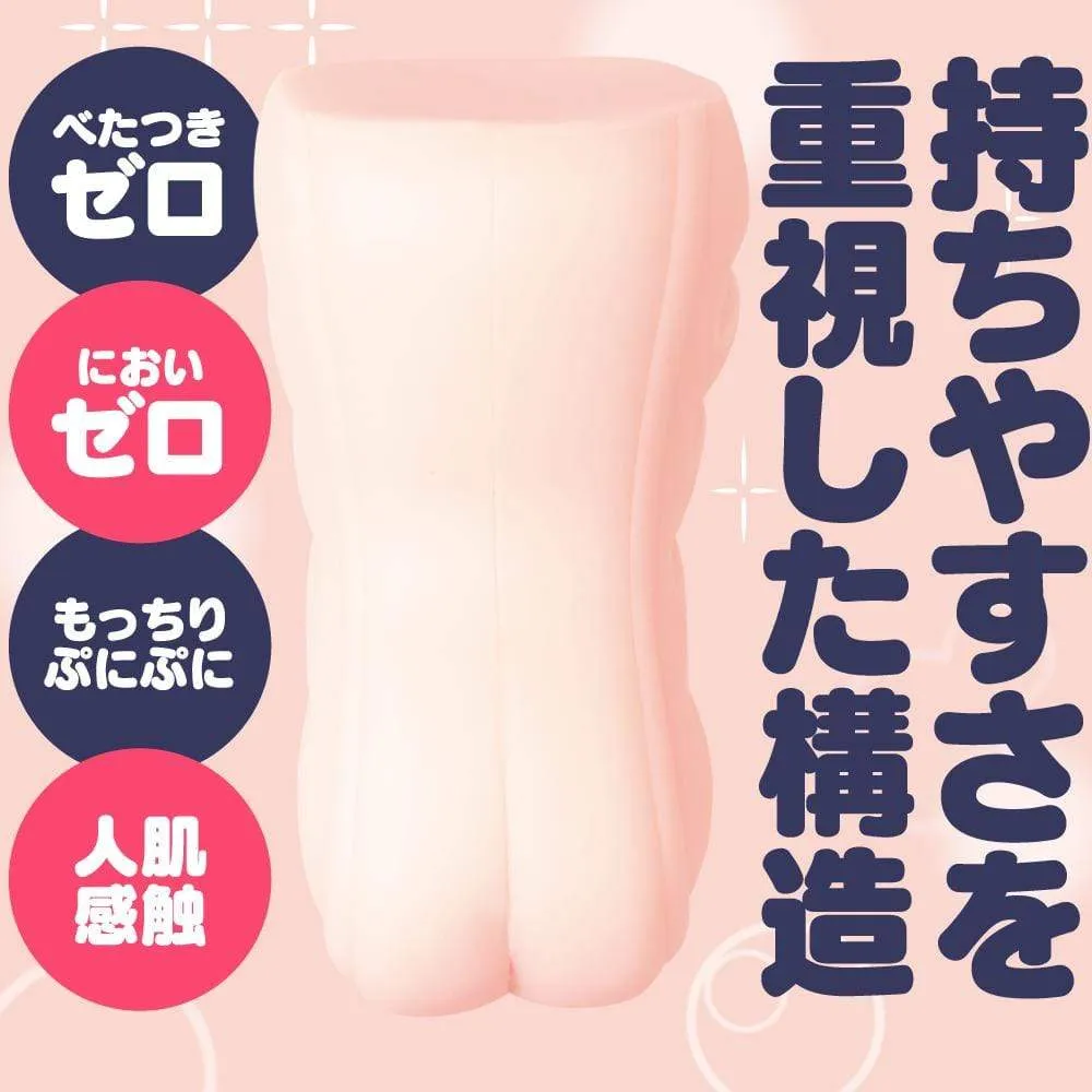 G Project - Hon Mono Onahole (Beige)
