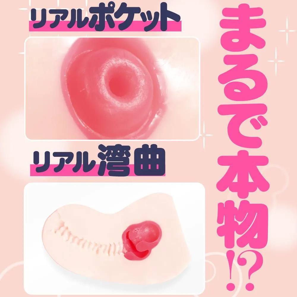 G Project - Hon Mono Onahole (Beige)