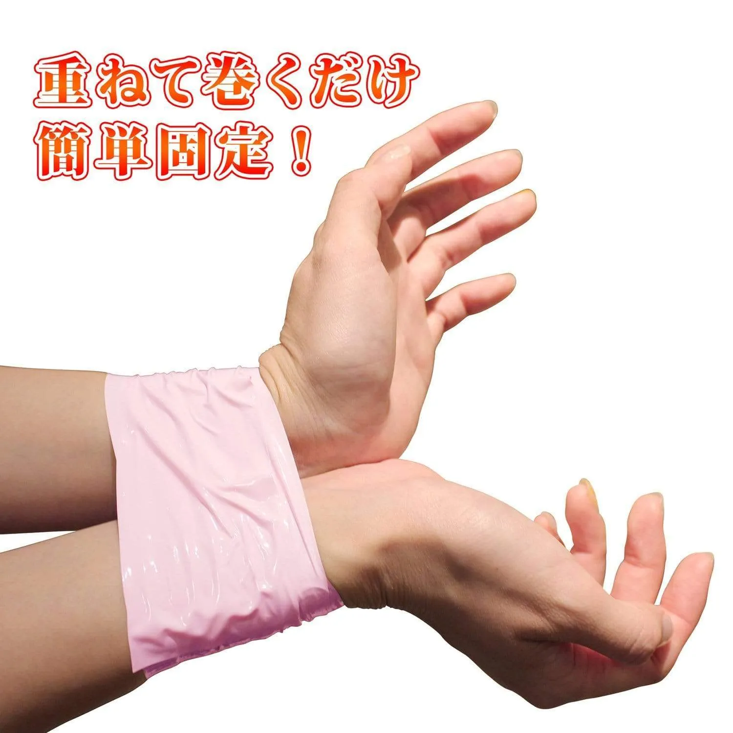 Love Factor - Bondage Tape 20m
