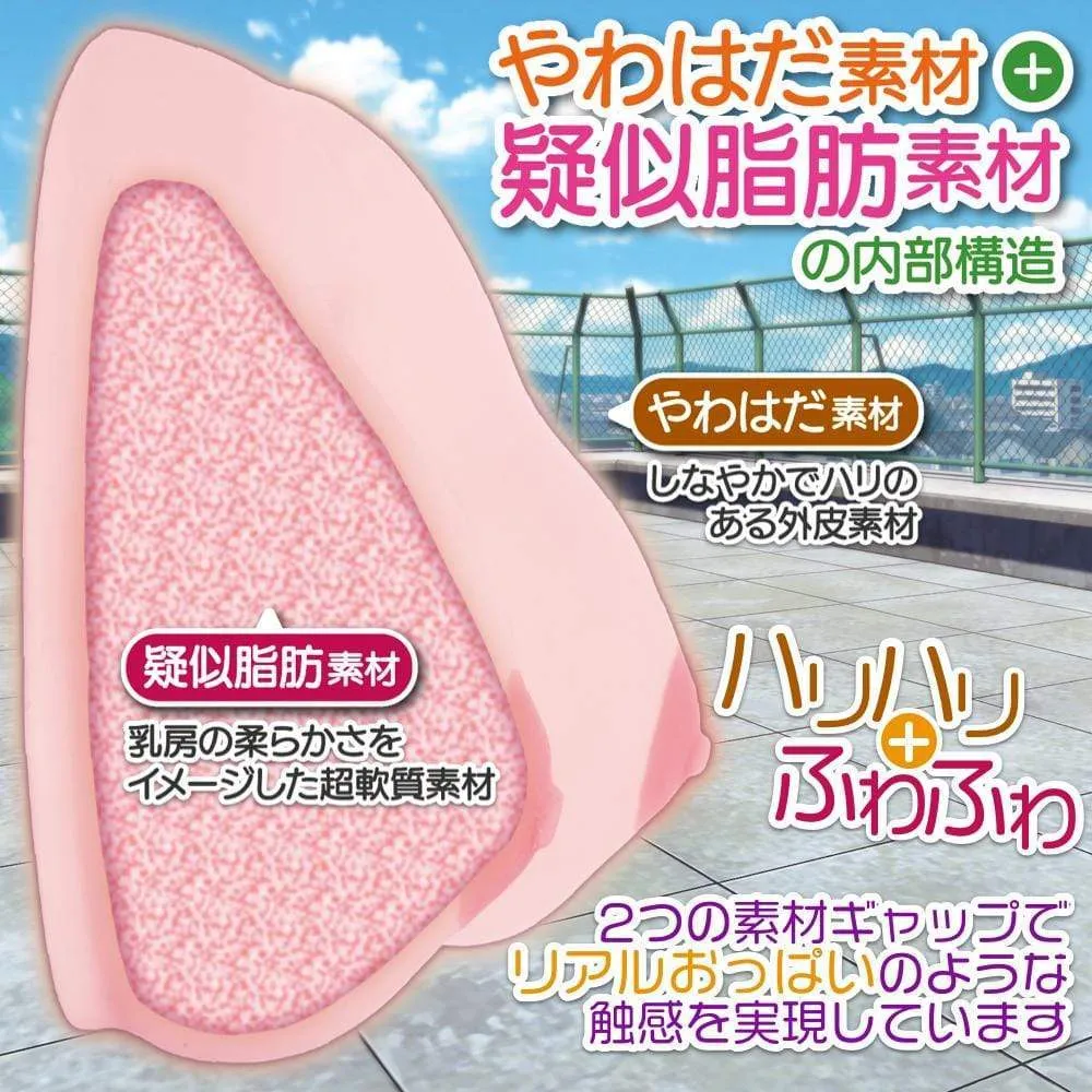 Maccos Japan - Boobs Paisen E Cup Breast Masturbator (Beige)