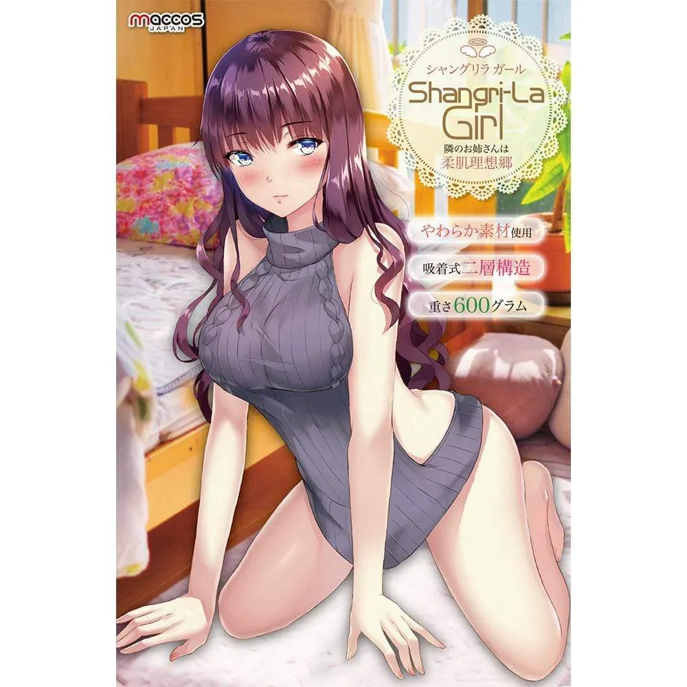 Maccos Japan - Shangri-La Girl Onahole (Beige)