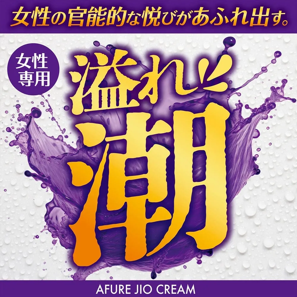 Magic Eyes - Afure Jio Cream Overflowing Tide Arousal Cream