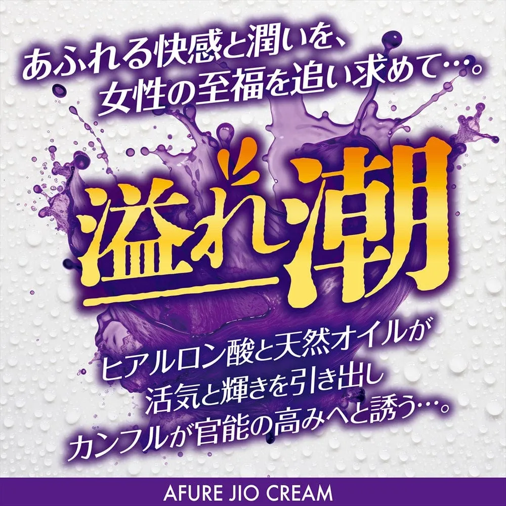 Magic Eyes - Afure Jio Cream Overflowing Tide Arousal Cream