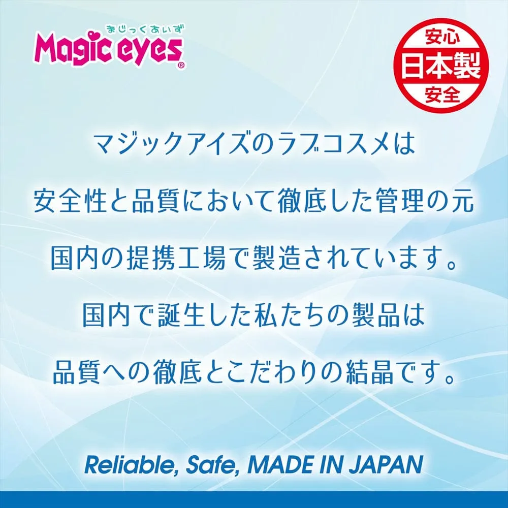 Magic Eyes - Afure Jio Cream Overflowing Tide Arousal Cream
