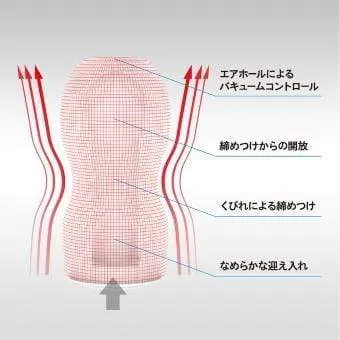 Tenga - New Original Vacuum Cup Stroker Masturbator