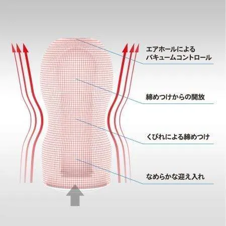 Tenga - New Original Vacuum Cup Stroker Masturbator